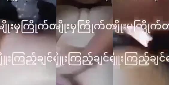 ဂေါ်လီတွေနဲ့ရှယ်လိုးတာလေး