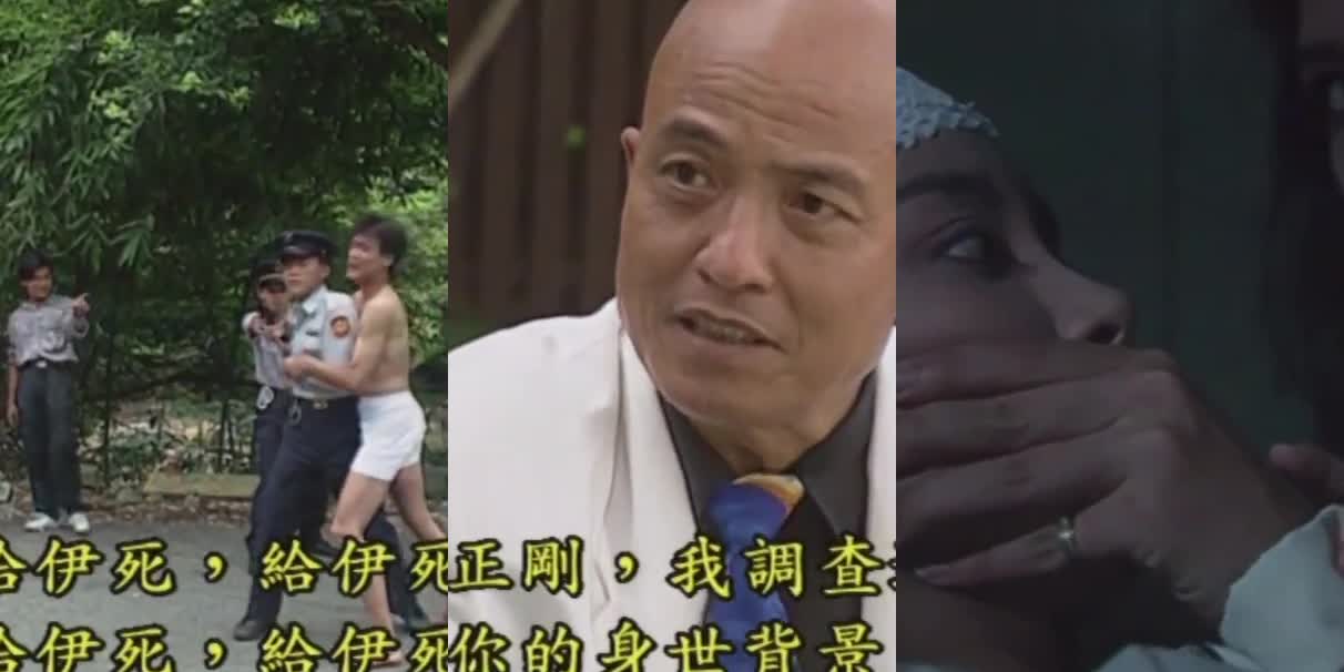Raging Fire Policewoman Blossoms (1998)