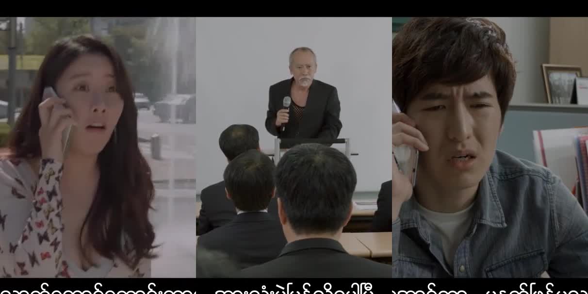 (18+) Touch By Touch (2015)